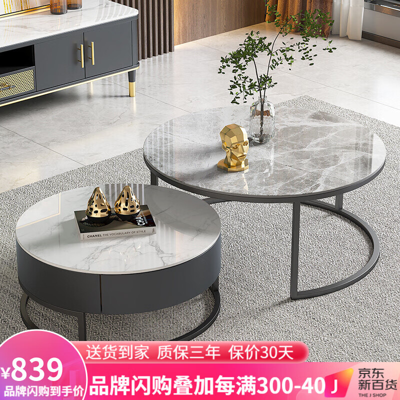 想查边桌茶几价位用什么查询|边桌茶几价格走势