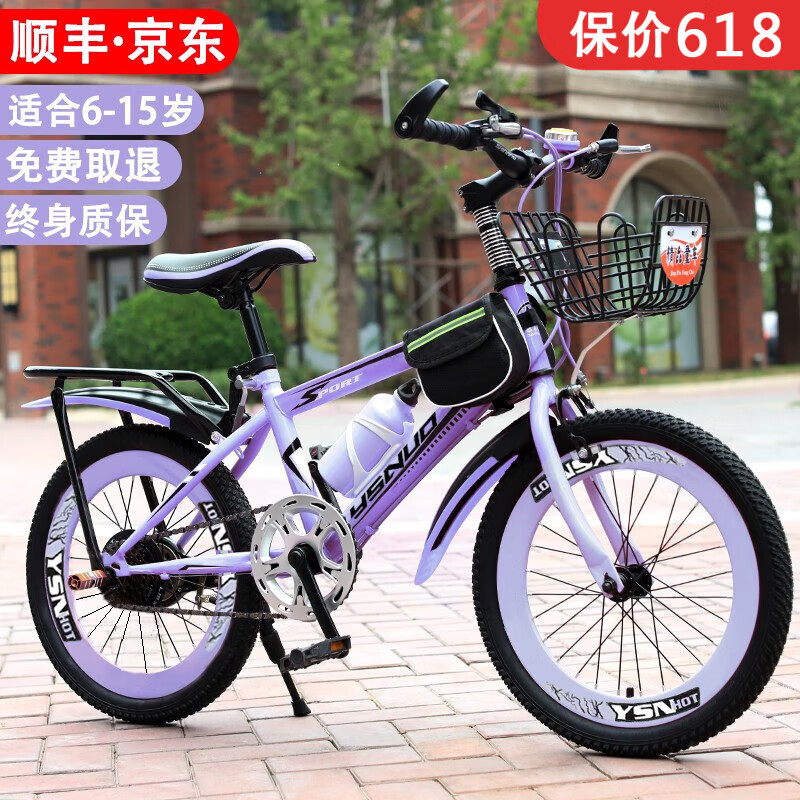 优诗诺自行车品牌走势与热门款式推荐|如何查京东自行车最低价格