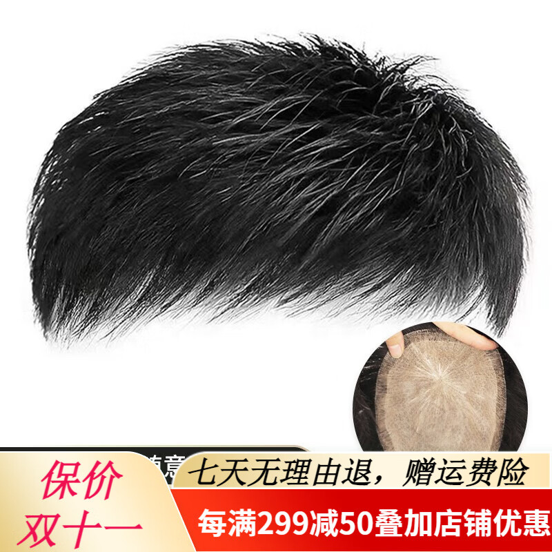 怎么看京东直发块片商品的历史价格|直发块片价格走势图