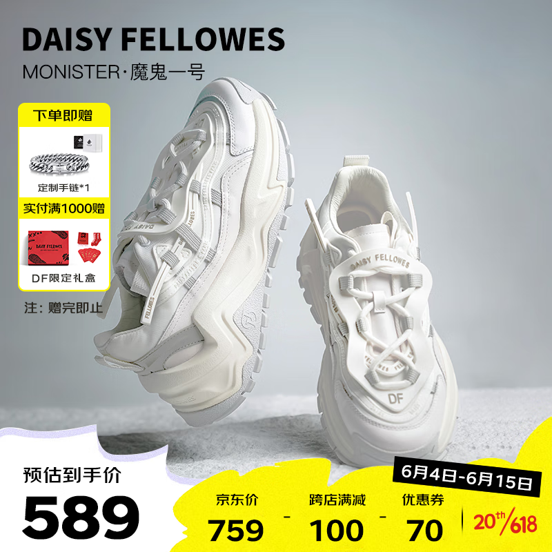 京东男士休闲鞋历史价格怎么查|男士休闲鞋价格走势