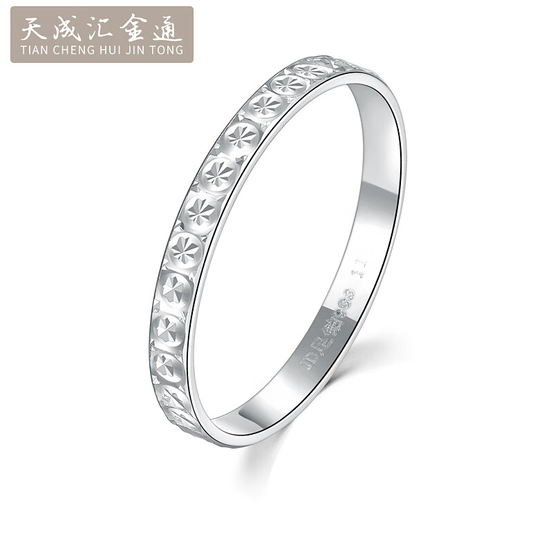 pt999铂金戒指女款尾戒 钻面刻花女戒白金戒指天成汇金通 pt999铂金