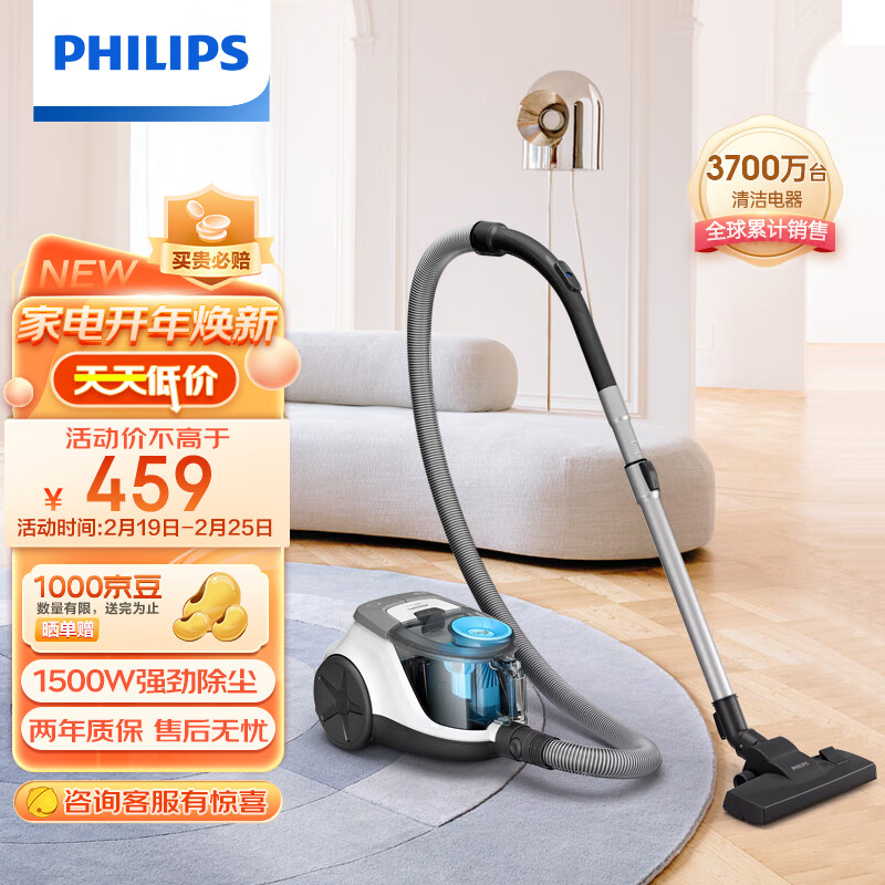 飞利浦（PHILIPS）卧式吸尘器家用清洁机强劲大功率大吸力吸灰吸尘XB2023/81