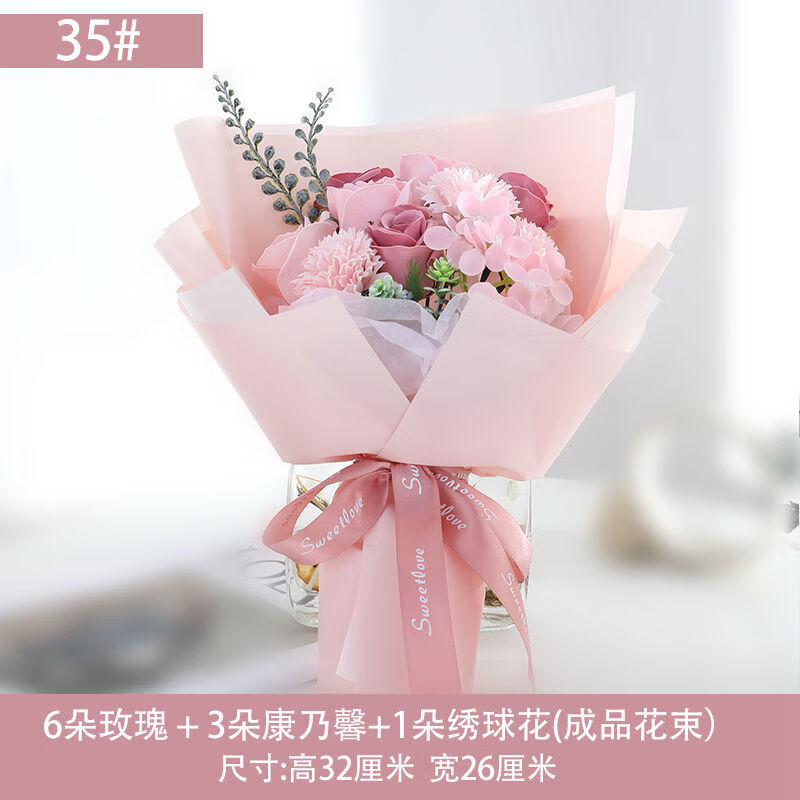 花束成品向日葵送老师仿真花送女朋友男友闺密生日礼物艾优 10朵小束
