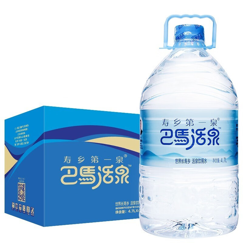 寿乡第一泉 巴马活泉 天然弱碱性矿泉水4.7L*4瓶 整箱 巴马水活泉饮用水