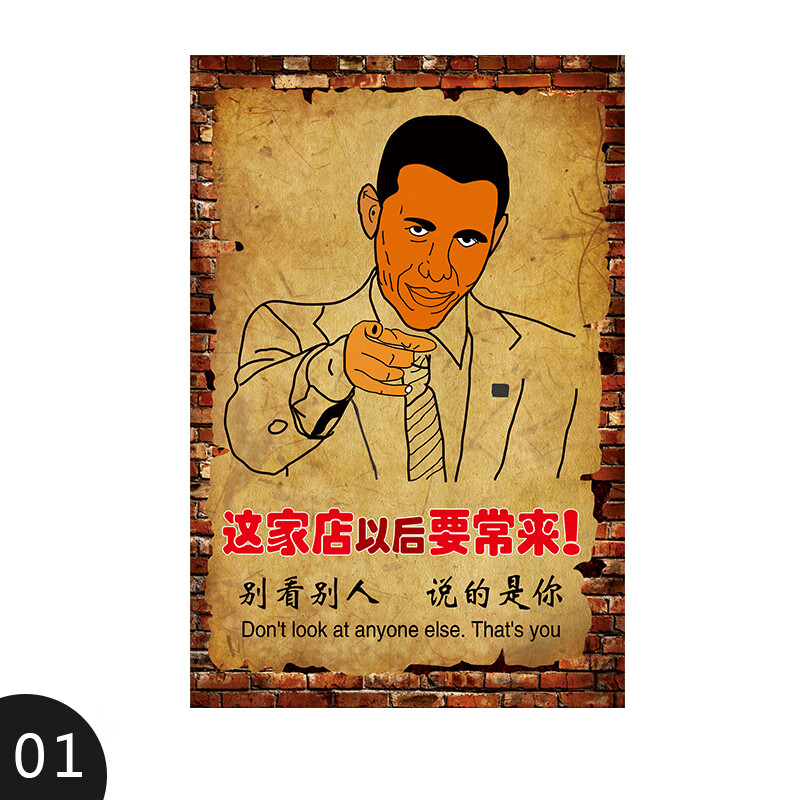 abdt烧烤店装饰创意墙面墙贴画饭店餐厅夜宵档撸串火锅贴纸搞笑标语