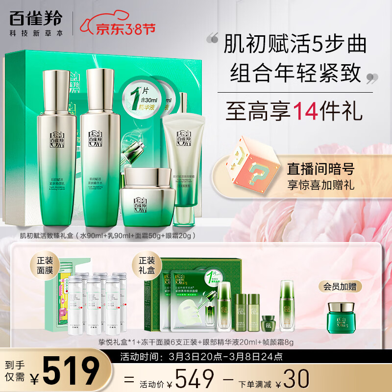 京东视频商品 2023-03-06 - 第2张 | 最新购物优惠券 京东视频商品 2023-03-06 - 第2张 | 最新购物优惠券