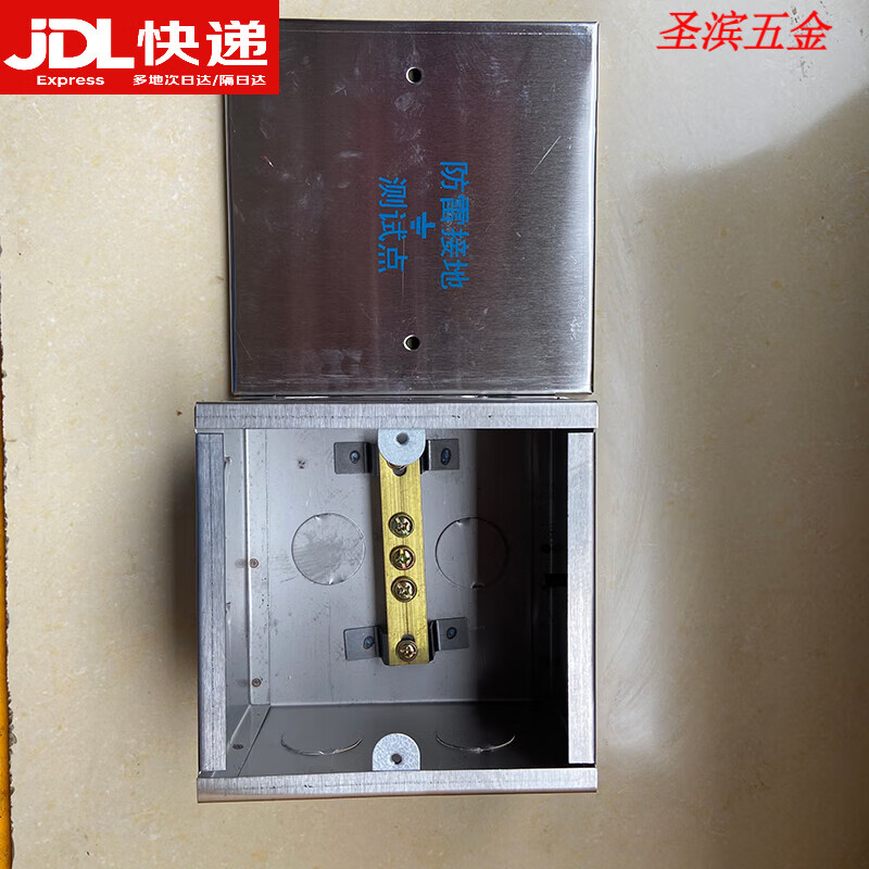 鵬艾鑫1不銹鋼防雷接地測(cè)試點(diǎn)盒電阻測(cè)試箱等電位箱檢測(cè)盒100*100*50 150*150*100(帶銅排)