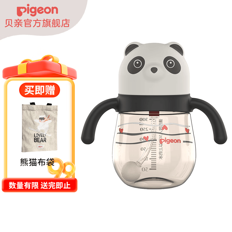 贝亲儿童水杯 学饮杯 吸管杯 PPSU防摔宝宝水壶300mL 熊猫嘟嘟使用感如何?