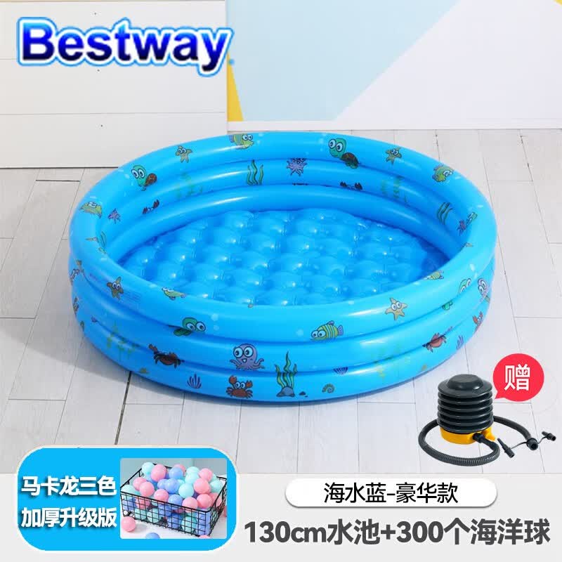 Bestway百适乐儿童海洋球池围栏室内家用加厚波波池宝宝充气玩具池游泳池 海水蓝130cm【豪华款】怎么看?