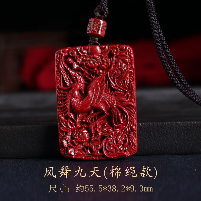 kerla朱砂龙牌吊坠紫金砂龙腾四海挂件本命年项链送男友长辈父亲节