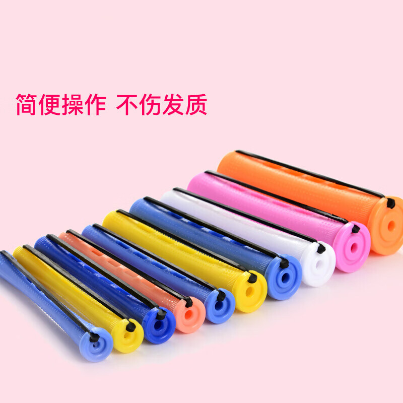 珂楚烫发卷发筒2022新款理发店多尺寸带盖发卷冷烫杆 卷发器烫发工具