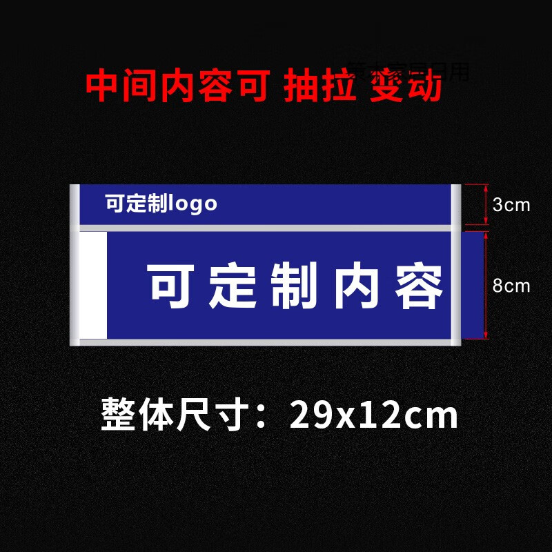 温妤(wxpyu)铝合金可更换科室门牌定制企业单位机关办公室经理室科室