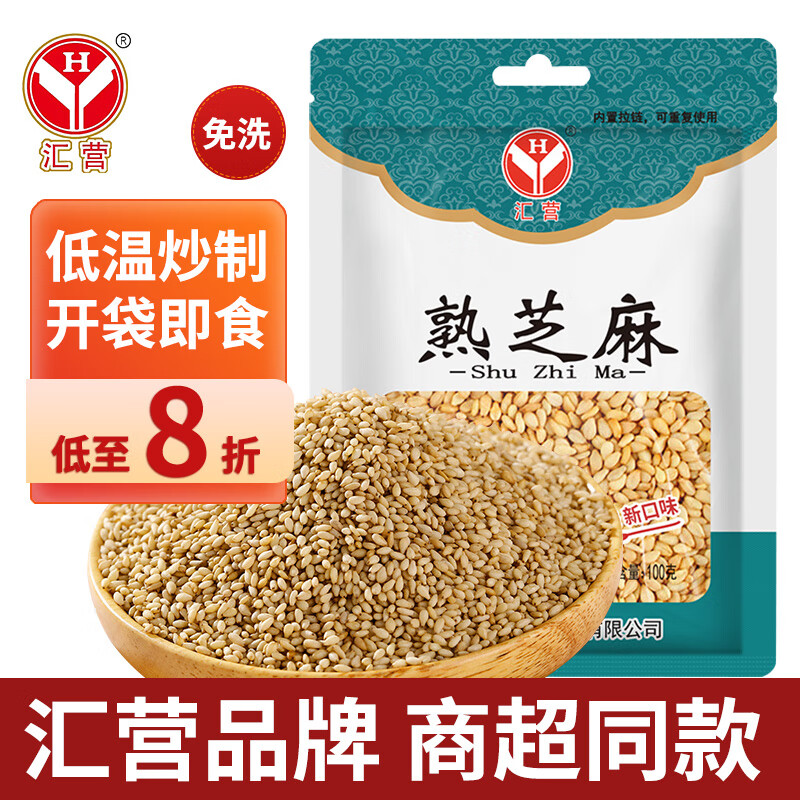 看调味品历史价格网站|调味品价格走势图