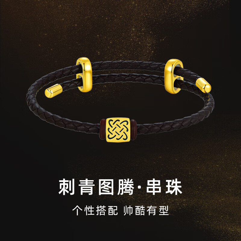 letrange黄金手链999足金刺青守护转运珠串珠图腾手串男士情人节生日