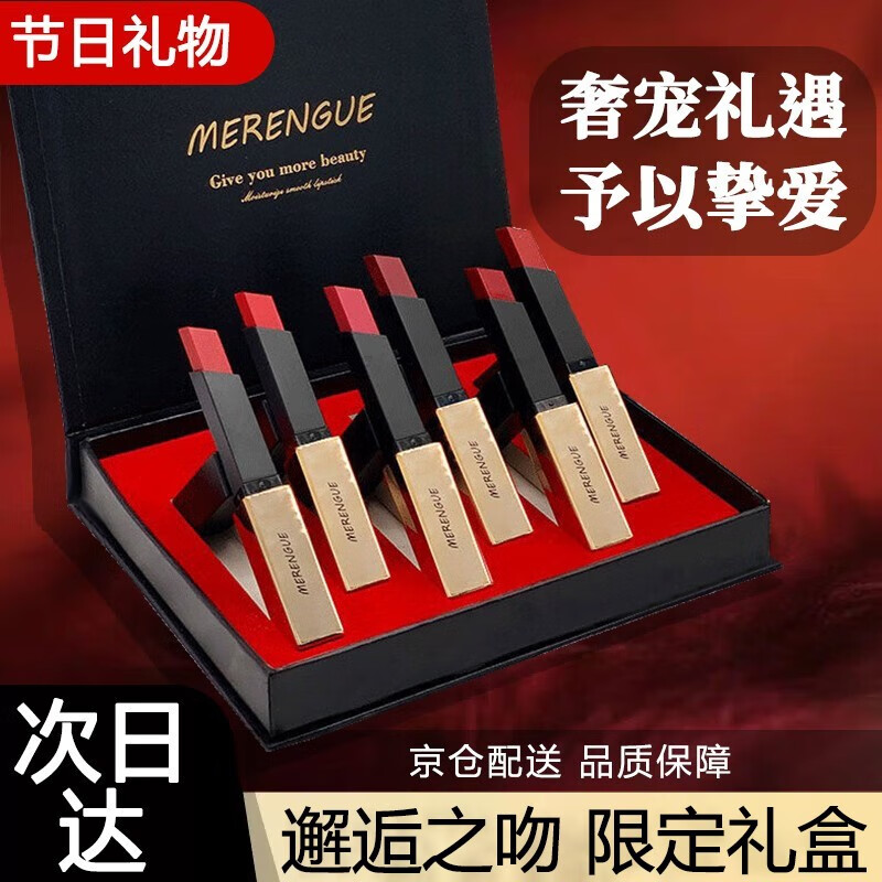 口红活动价格历史|口红价格走势图