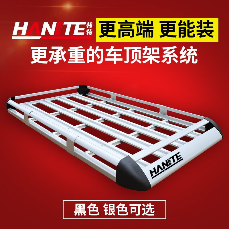 韩特福迪揽福探索者道奇酷威铝合金双层款车顶行李架框改装用品行李框 配鳄鱼款静音横杆+网雨布绳 双层160*100cm(银色)+铝立柱4个