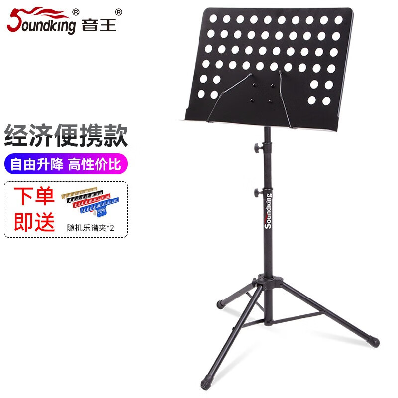 谱架谱台价格波动查询|谱架谱台价格走势