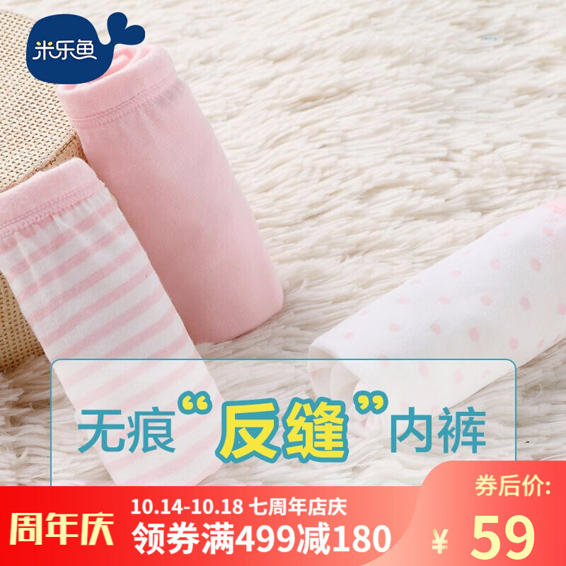 京东母婴玩具 2020-10-16 - 第9张 | 最新购物优惠券 京东母婴玩具 2020-10-16 - 第9张 | 最新购物优惠券