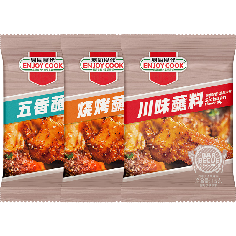 调味品怎么看历史价格|调味品价格比较