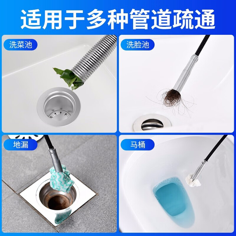 艾森林下水道疏通器管道疏通神器家用四爪钩毛发异物通厕所马桶夹取器 3米四爪抓取疏通器