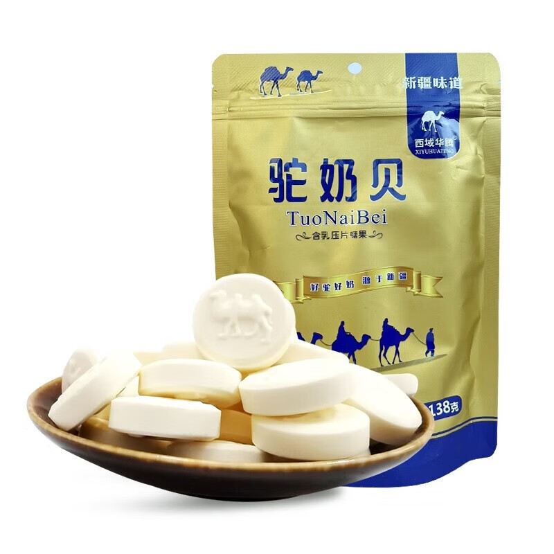 西域华腾新疆奶片奶贝 糖果奶糖 奶香浓郁 口感细腻 奶贝 驼奶贝138g