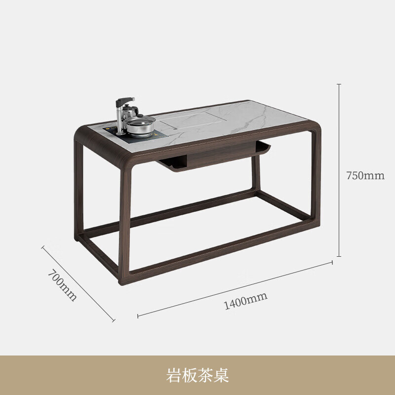 办公室功夫茶桌椅组合现代中式实木大板茶台泡茶桌 岩板实木茶桌 1
