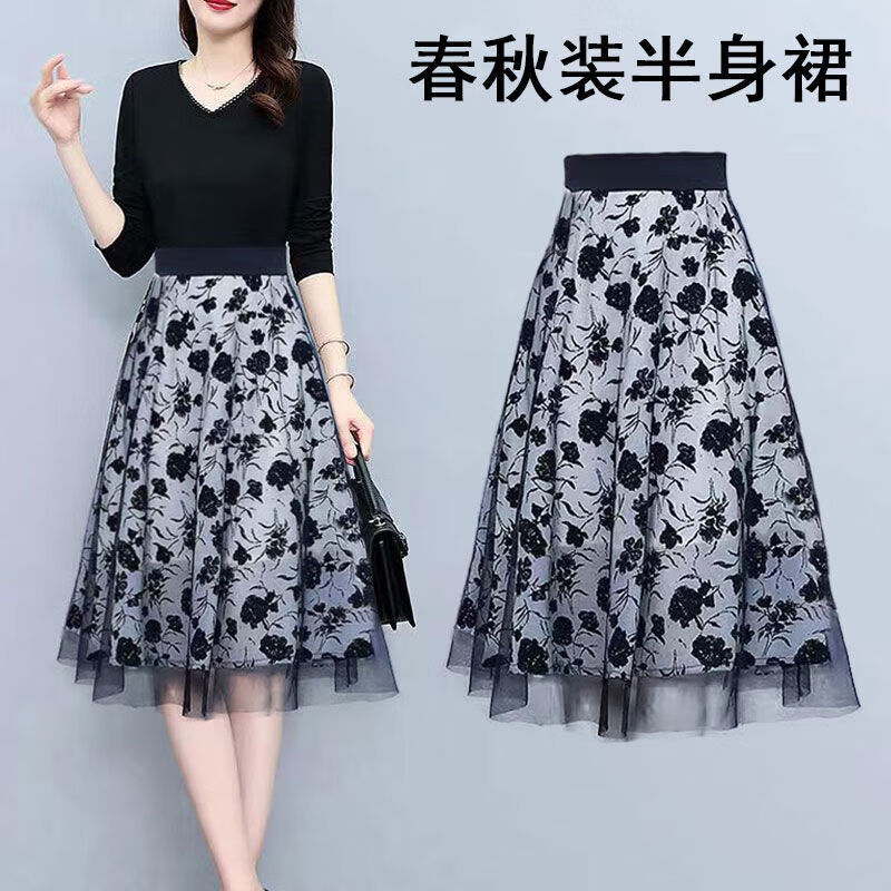 苏奈雪春秋百搭女士半身裙高腰显瘦网纱碎花a字裙感中长款伞裙 黑色