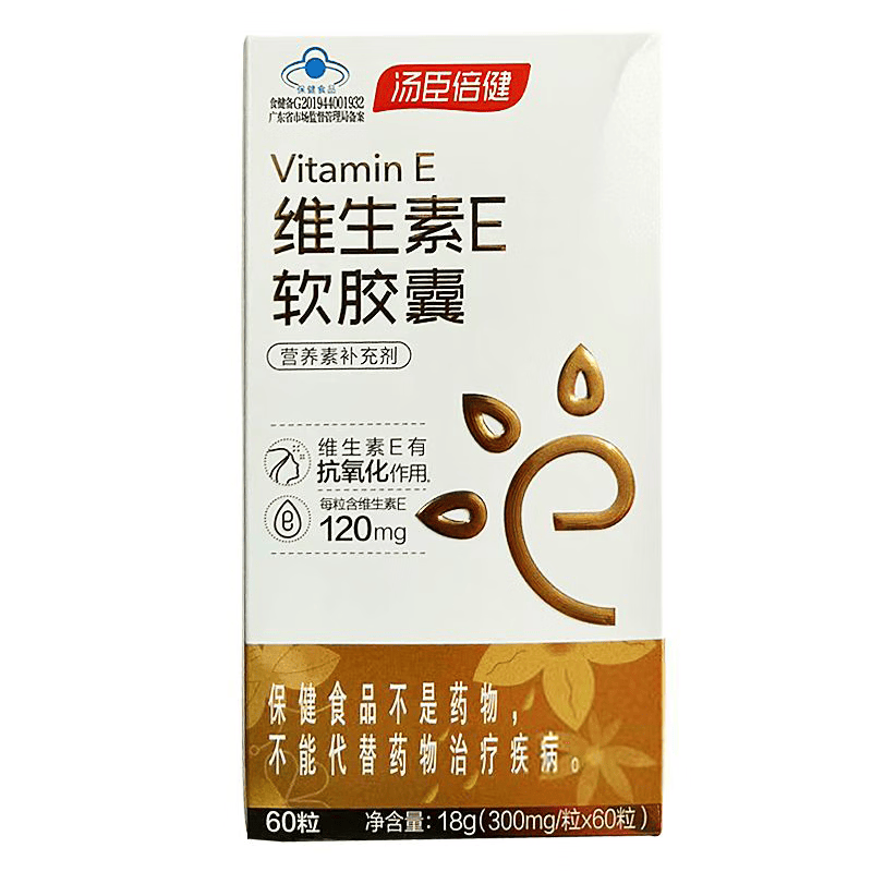 汤臣倍健维生素e软胶囊 300mg*60粒 1瓶装