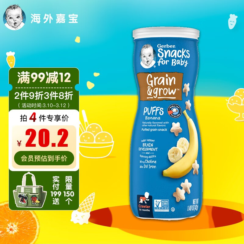 京东母婴玩具 2022-03-11 - 第3张  | 最新购物优惠券 京东母婴玩具 2022-03-11 - 第3张  | 最新购物优惠券