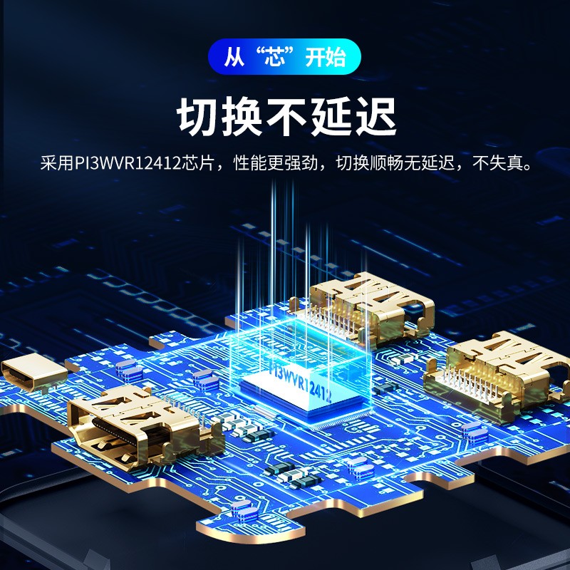 优越者(UNITEK)HDMI切换器二进一出 4K高清视频一分二分配器笔记本电脑智能盒子接电视投影仪双向转换V140ABK