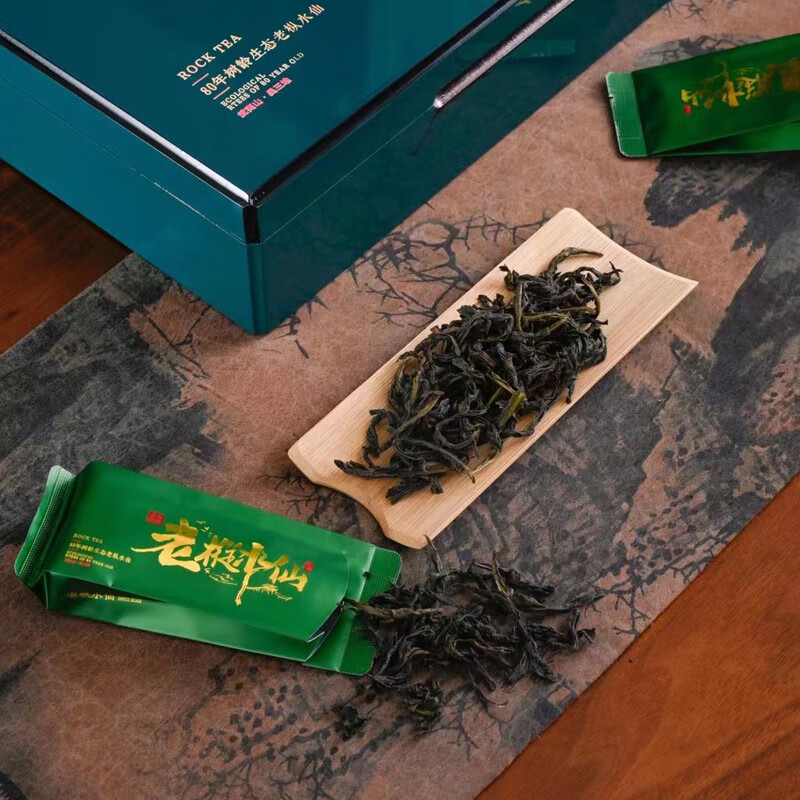 岩亥茶礼年货新品武夷山茶叶枞味老枞水仙花香 老枞水仙250克/盒