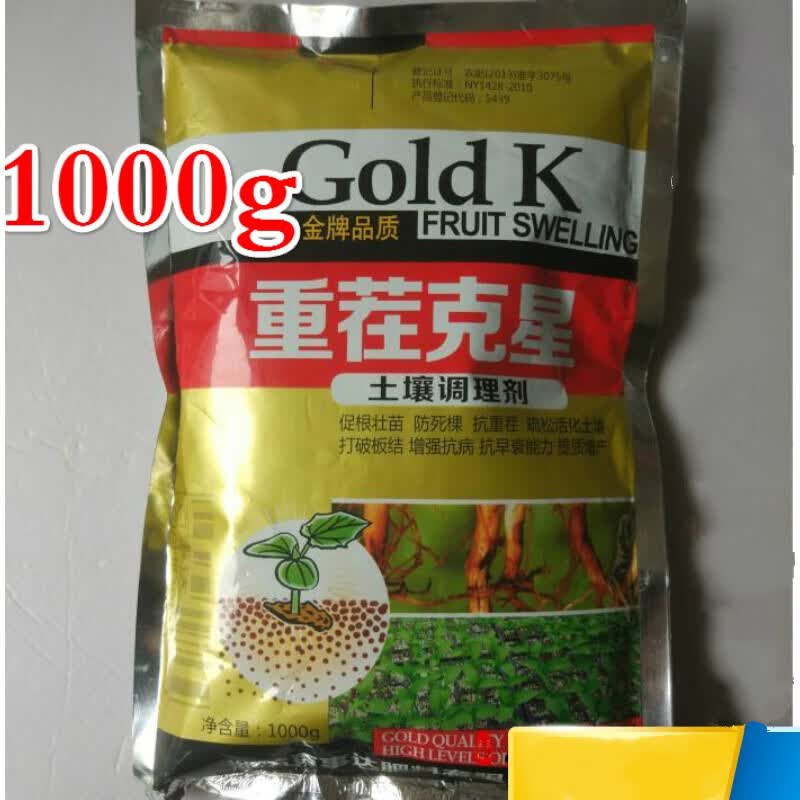抗重茬剂 防死棵重茬药土壤改良剂生根壮苗抗盐碱 重茬克星1kg