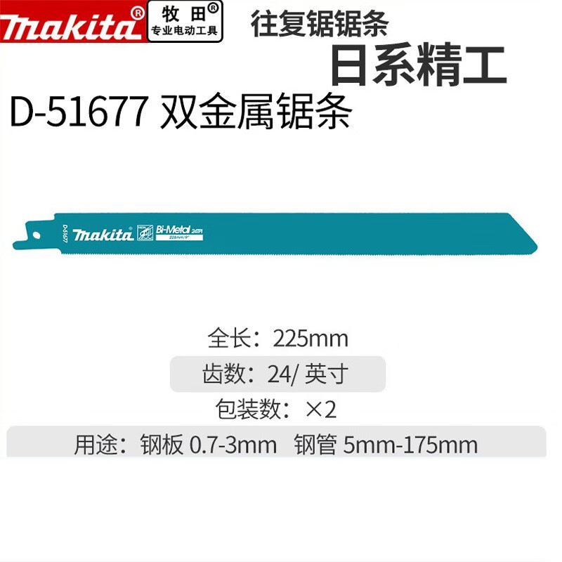 とっておきし新春福袋 マキタ Makita L形ジブクレーン チェーンホイスト用 定格荷量125 KT00000016