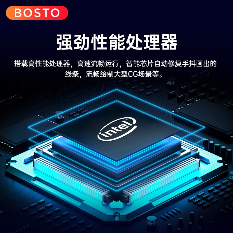 BOSTOTABLET X7数位屏一体机绘画屏AG全贴合手绘屏电脑液晶数位板手写板 X7数位屏标配