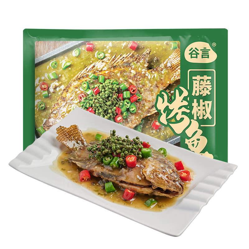GUYAN 谷言 预制菜 料理包 藤椒烤鱼250g 加热即食方便速食 速冻菜肴