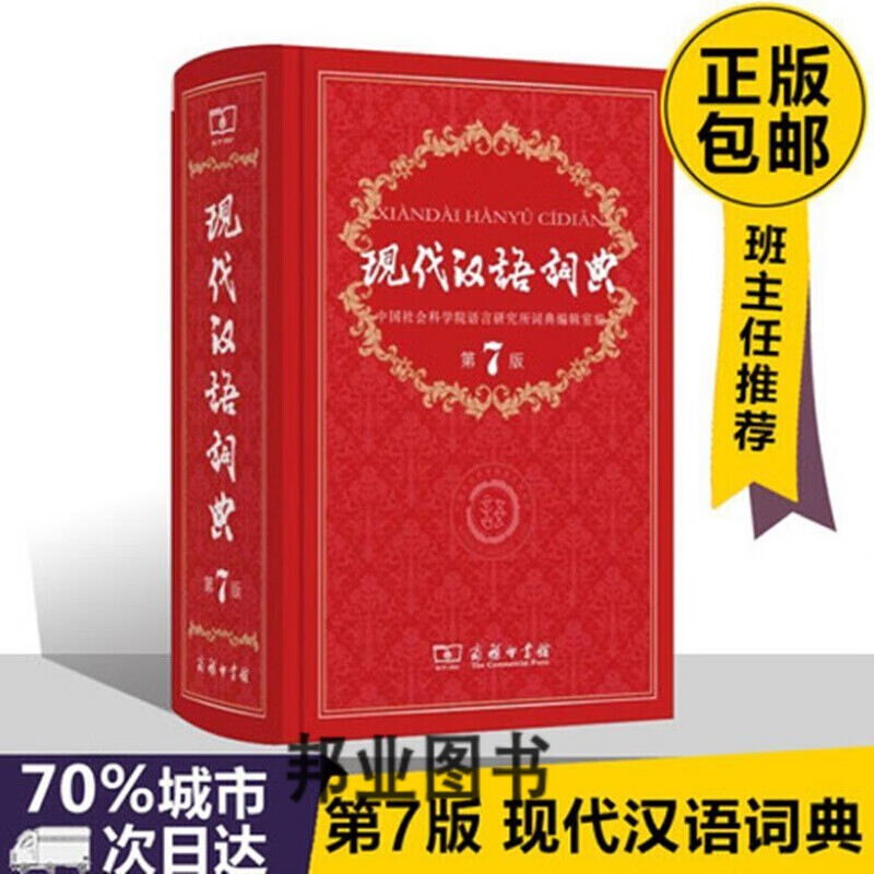 京东图书文具 2020-12-24 - 第19张 | 最新购物优惠券 京东图书文具 2020-12-24 - 第19张 | 最新购物优惠券