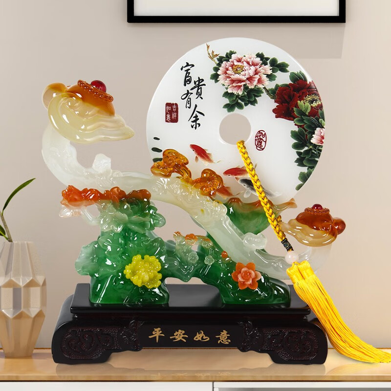 铁圈礼业如意平安扣摆件电视柜客厅摆设工艺品玄关装饰品乔迁新居入宅礼品 A款富贵有余 高36cm 长34cm