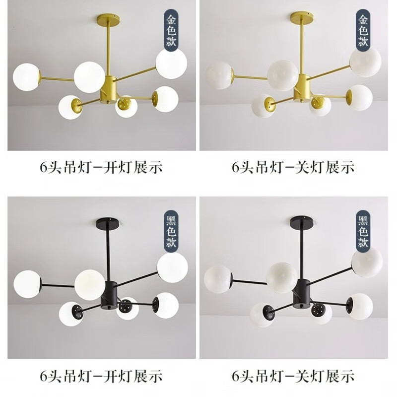 欧普达科奇广东中山灯具客厅 客厅现代简约灯饰网红轻奢北欧灯具创意 金色16头3色变光