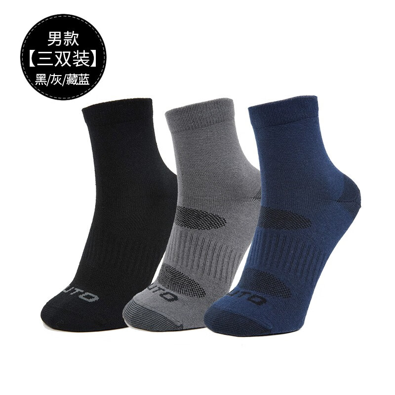 悠途（UTO）户外专业透气速干马拉松跑步袜防滑减震越野袜 三双装 黑色/深灰/藏蓝色-男款 M (39-42) 男