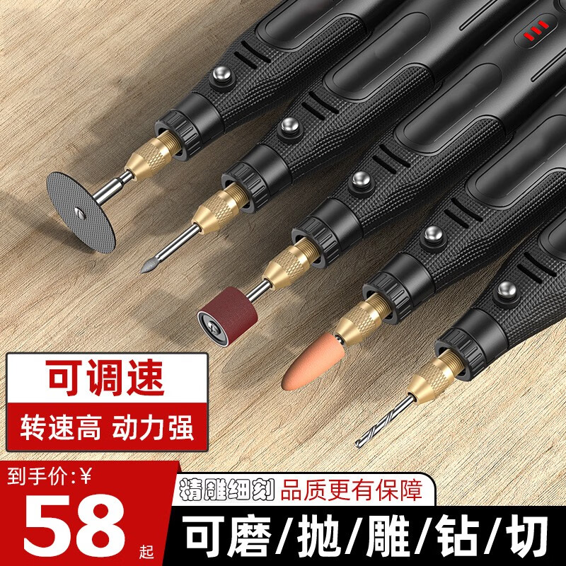 磐筱小型迷你玉石雕刻打磨机直磨内磨机电磨头磨光机手磨机雕刻工具SN 12v定速电磨+25件套