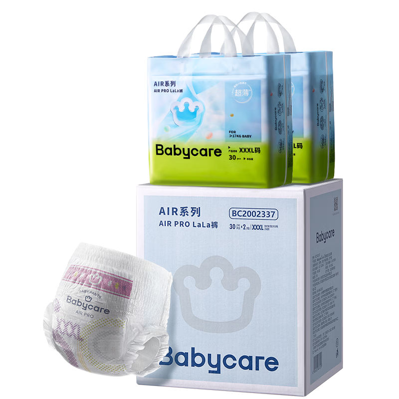 babycare Air pro拉拉裤加量装XXXL60片(>17kg) 婴儿尿不湿夏日超薄透气