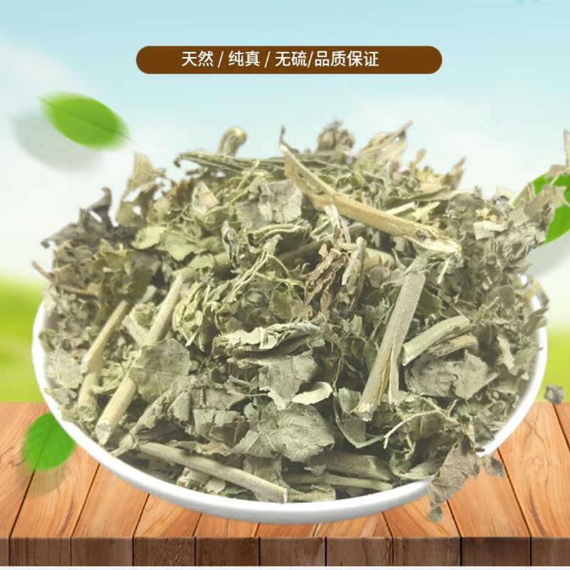 山间谷草 芙蓉叶500g木芙蓉叶精选芙蓉花叶拒霜叶地芙蓉叶中药材原