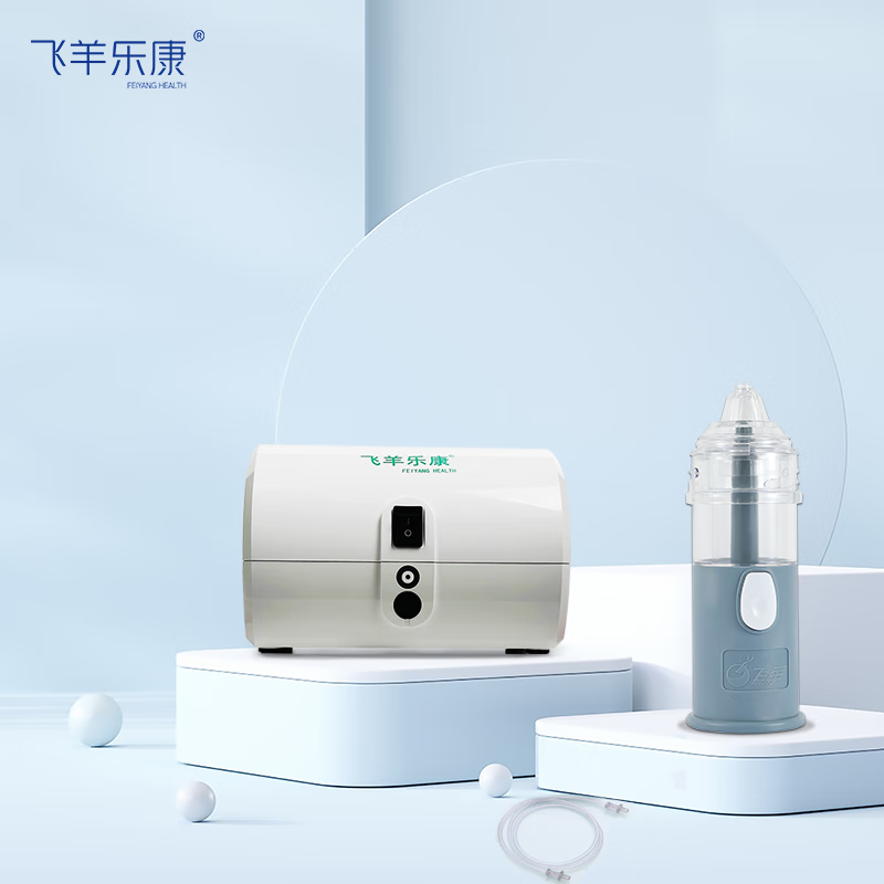 飞羊乐康医用洗鼻器8系6系鼻腔冲洗器配件(不可单独使用) 飞羊乐康8系