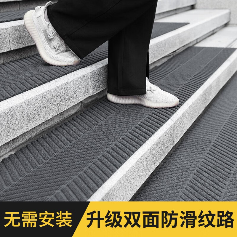 mind)室外台阶防滑地垫别墅门口大理石入户酒店户外楼梯踏步垫定制