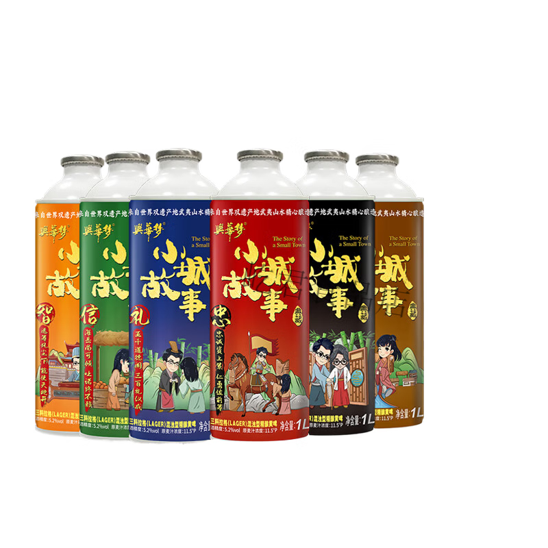 茗仟(mingqian)啤酒精酿原浆啤酒小麦黄啤武夷山1l*6瓶啤酒瓶装整箱