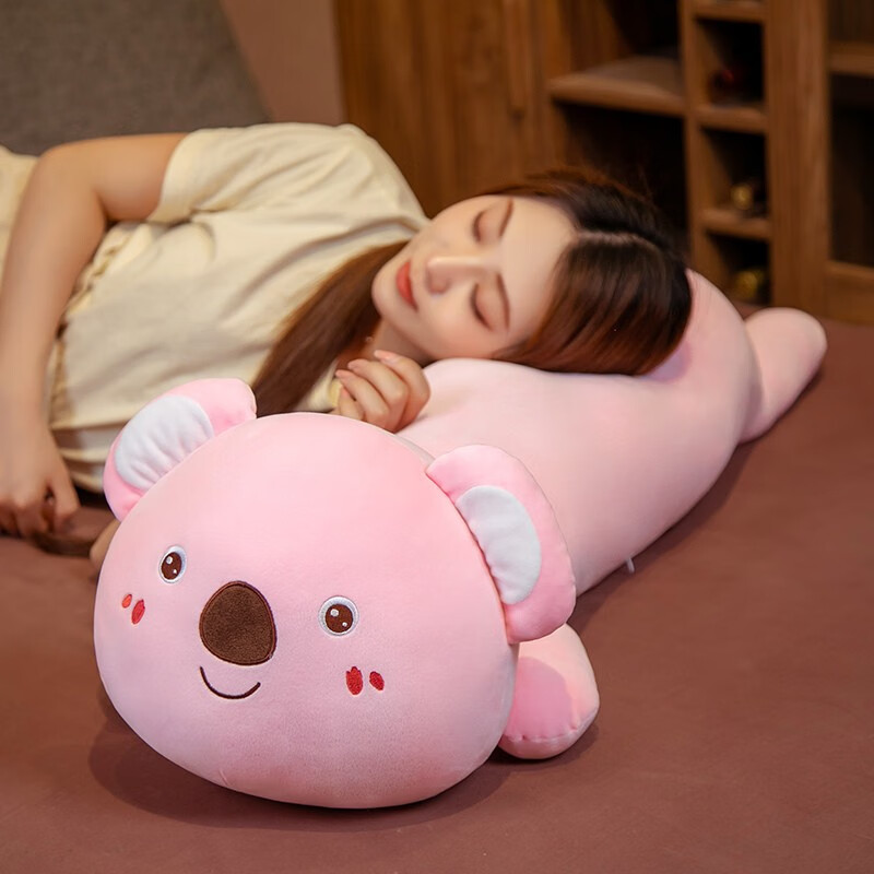 礼物熊考拉公仔毛绒玩具可爱树袋熊玩偶儿童抱着睡觉布娃娃儿童女生日