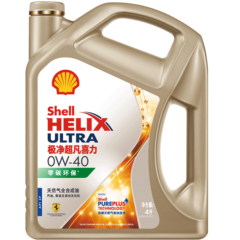 壳牌（Shell）金装极净超凡喜力零碳环保天然气全合成机油 0W-40 SP级 0W-40 4L