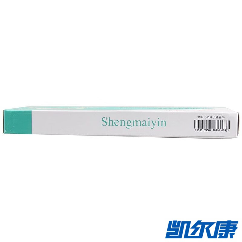 北京同仁堂 生脉饮口服液人参方10支*10ml/盒国药准字 1盒装