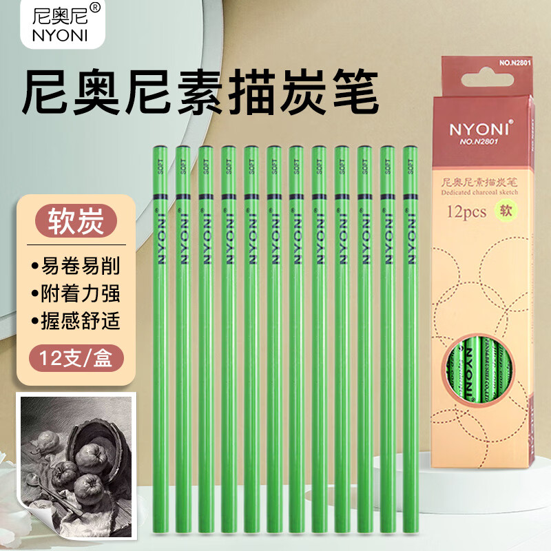 京东怎么查画具画材历史价格|画具画材价格走势