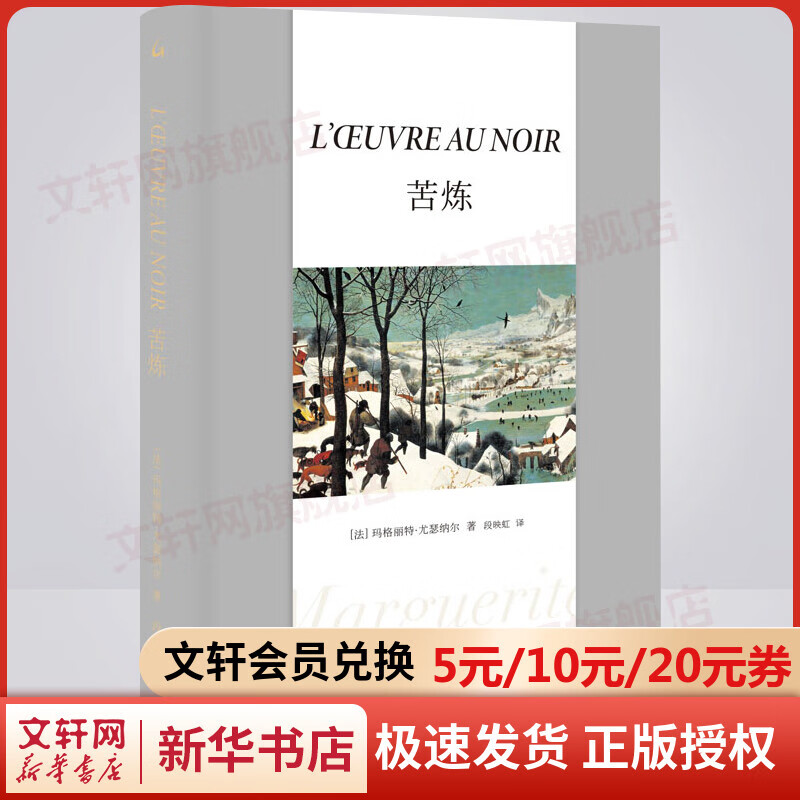 苦炼 图书高性价比高么？